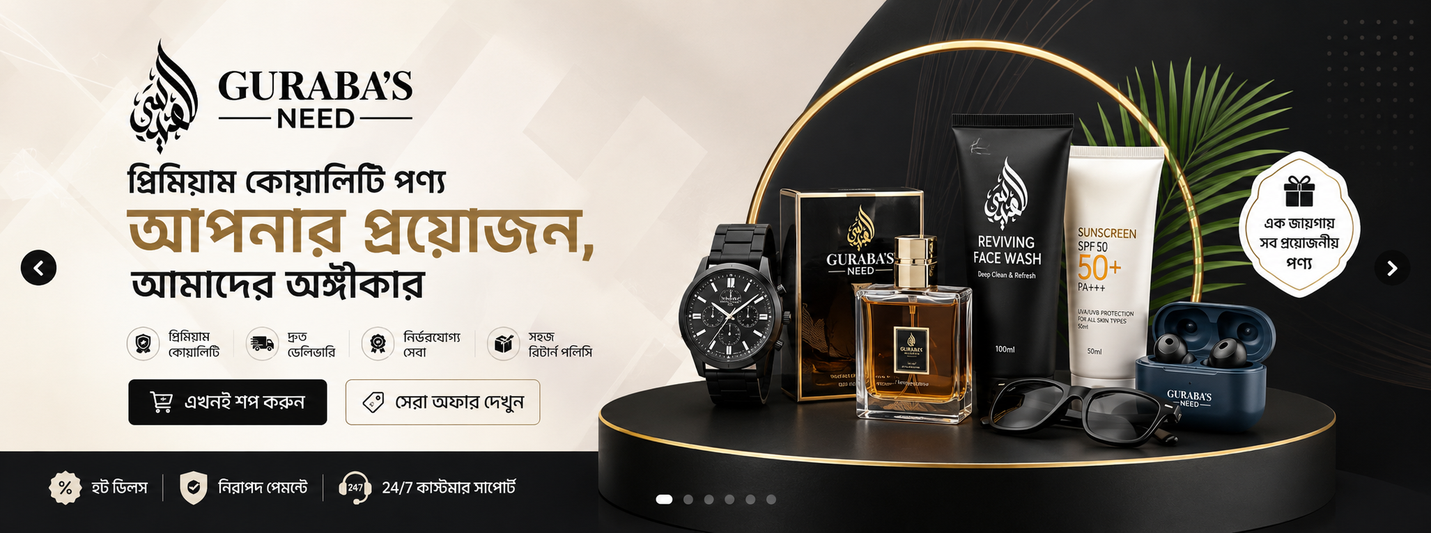 Slider Image